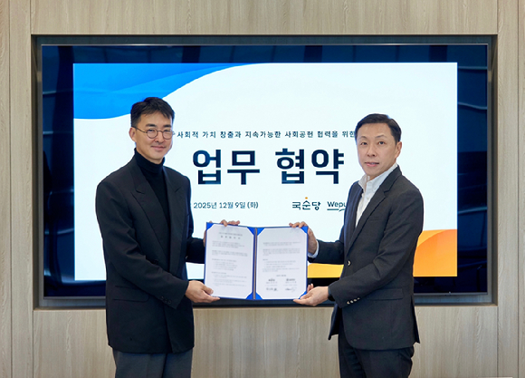 (좌측부터) 위메이드 김원상 체인사업실장, 국순당 차승민 경영혁신본부장. [사진=위메이드]