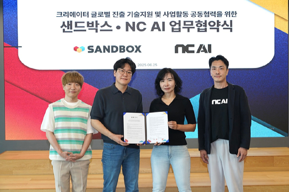 (좌측부터) 크리에이터 도티, 샌드박스 이필성 대표, 엔씨 AI 이연수 대표, 엔씨 AI 김근교 글로벌사업실장. [사진=엔씨 AI]