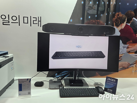 28일 기자간담회가 열린 서울 청담 엔헤이븐에 HP의 AI PC가 전시돼 있다. [사진=황세웅 기자]