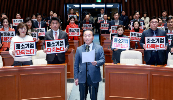 국민의힘 윤재옥 원내대표가 25일 오후 서울 여의도 국회에서 의원총회를 앞두고 열린 중대재해처벌법 처리 촉구 규탄대회에서 규탄사를 하고 있다. [사진=뉴시스]