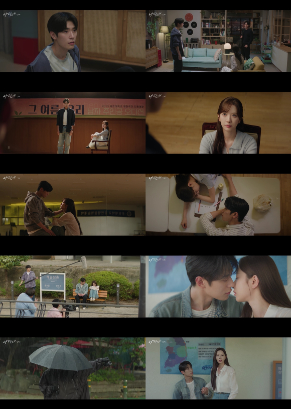 '너에게 다이브' 김지연x박서함, 빗속 입맞춤⋯캠코더 산산조각 위기