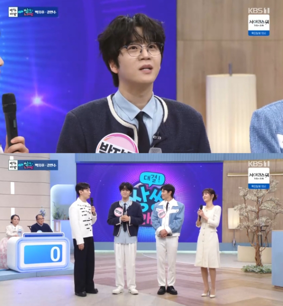 '아침마당' 강민수 "15년째 日 활동"·박지후 "마흔 데뷔, 노래로 버텼다"