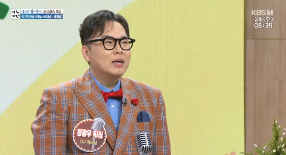 장광우 목사가 '아침마당'에 출연해 자신을 소개하고 있다. [사진=KBS 방송화면 캡처]