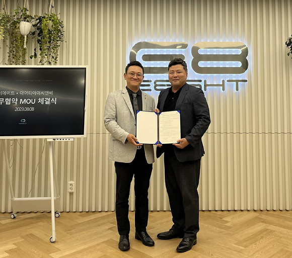 아이티솔루션주식회사 이미지