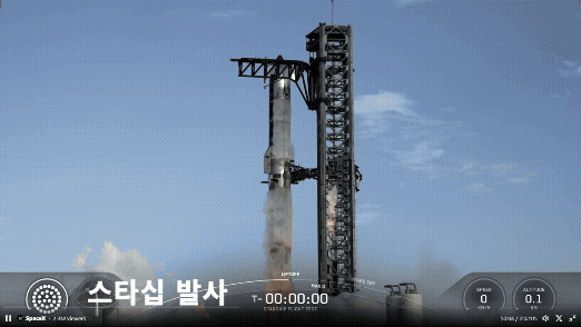 대형 우주선 스타십이 27일 우주로 발사되고 있다. [사진=스페이스X]