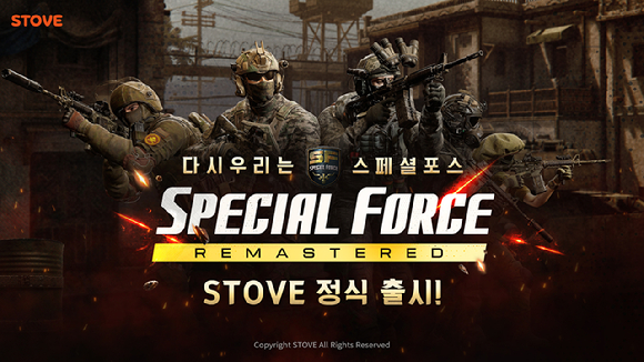 [사진=스마일게이트]