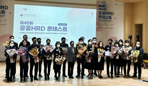 제40회 공공HRD 경연대회 단체사진 [사진=산림청]