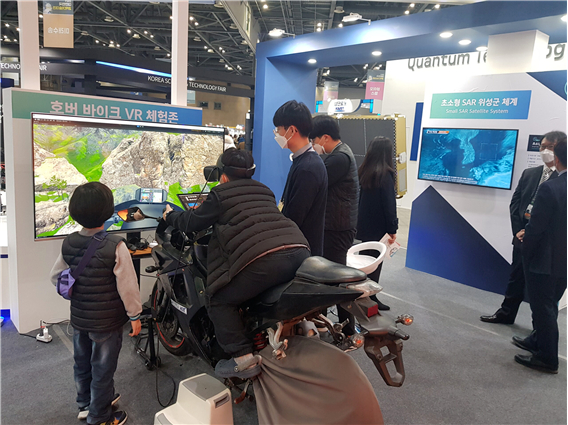 2021 대한민국 과학기술 대전이 지난 22일부터 24일까지 일산 KINTEX에서 열렸다. '국가필수전략기술관'에서는 글로벌 기술패권 시대의 국가경쟁력을 좌우할 필수전략기술 10개를 소개했다. [사진=한국과학창의재단]