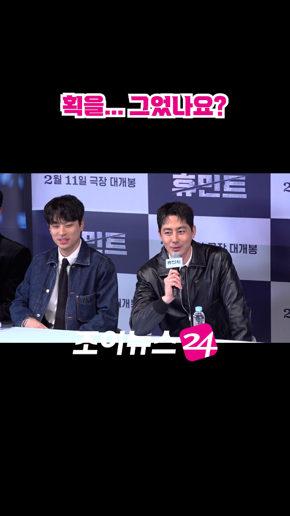 배우 박정민, 조인성이 지난 4일 오후 서울 용산구 CGV 용산아이파크몰점에서 열린 영화 '휴민트'(감독 류승완) 언론시사회에 참석해 소감을 말하고 있다. [사진=문수지 기자]