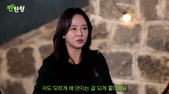 송지효 [사진=유튜브]