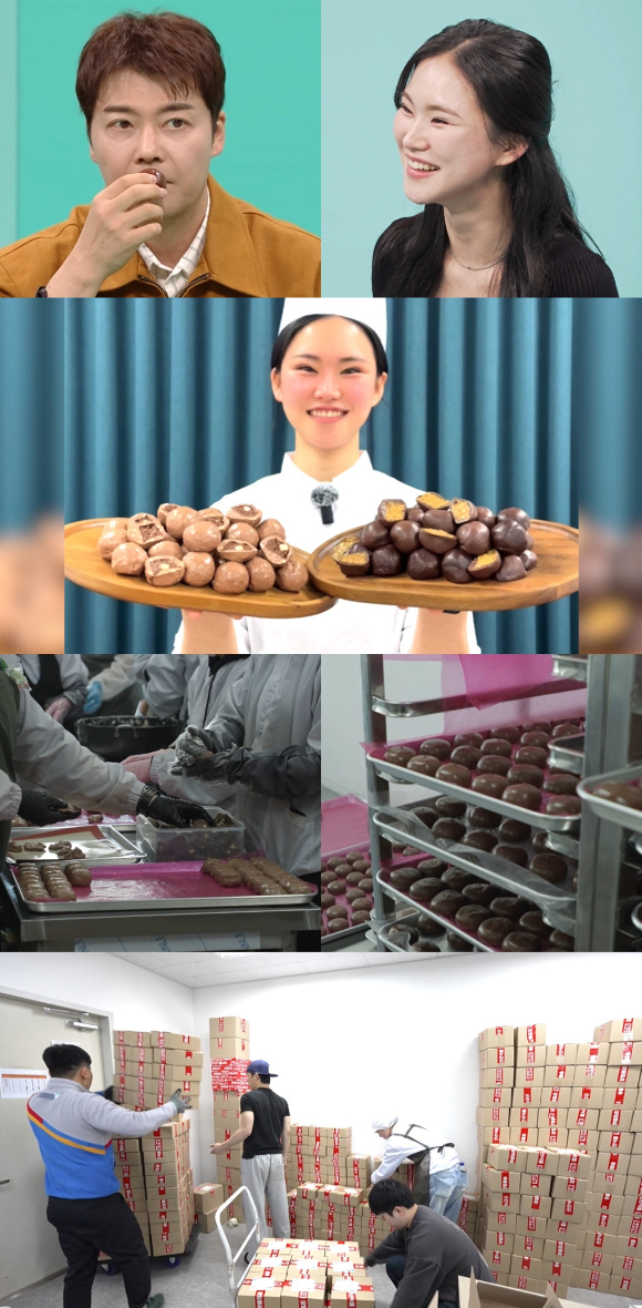 '두쫀쿠'의 창시자 김나리 제과장이 '전지적 참견시점'에 출연한다. [사진=MBC]