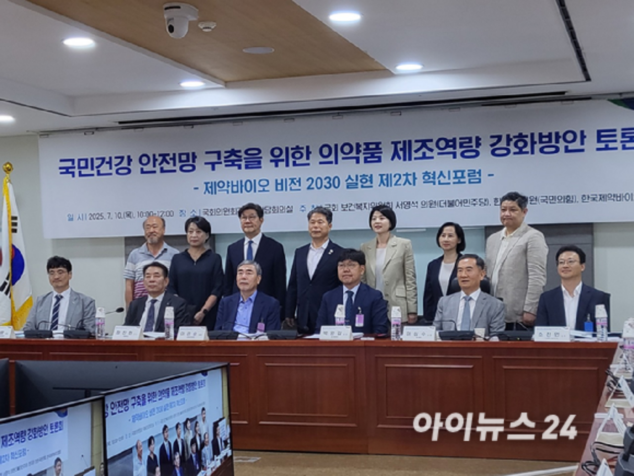박완갑 종근당바이오 대표가 10일 국회에서 열린 '의약품 제조역량 강화방안 토론회'에 참석해 발언하고 있다. [사진=정승필 기자]