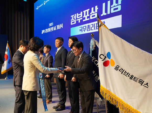 CJ올리브네트웍스, 청소년 AI·SW교육 프로그램 국무총리표창 수상