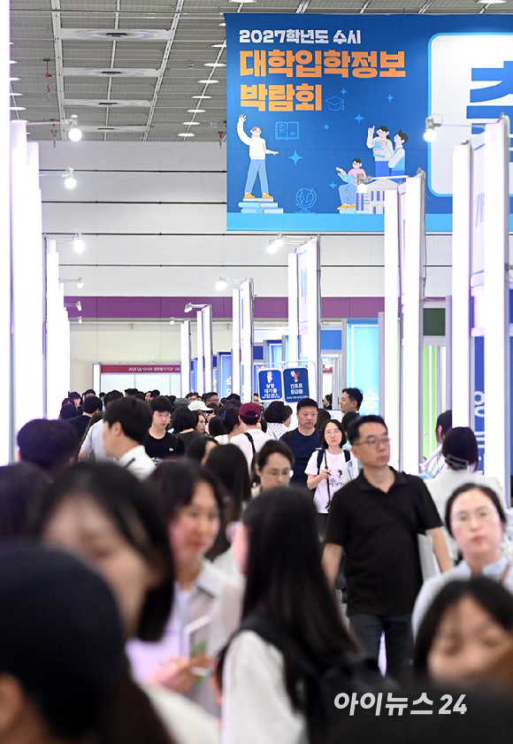 23일 서울 강남구 코엑스에서 열린 2027학년도 수시 대학입학정보박람회에서 학부모&middot;학생들이 상담을 받고 있다. [사진=곽영래 기자]