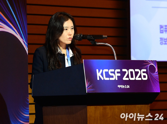 클라우드 기술과 소프트웨어 산업의 변화 흐름을 조망하는 '대한민국 클라우드/SaaS 포럼 2026'이 29일 서울 영등포구 여의도 FKI타워에서 열렸다. 권은태 과학기술정보통신부 인공지능전환지원과장이 'AI 시대 클라우드 정책 방향'을 주제로 강연하고 있다. [사진=정소희 기자]