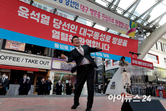 윤석열 대통령 당선인이 12일 오후 대구 동성로를 방문 환영나온 시민들에게 어퍼컷 세레머니를 날리고 있다. [사진=인수위사진기자단]