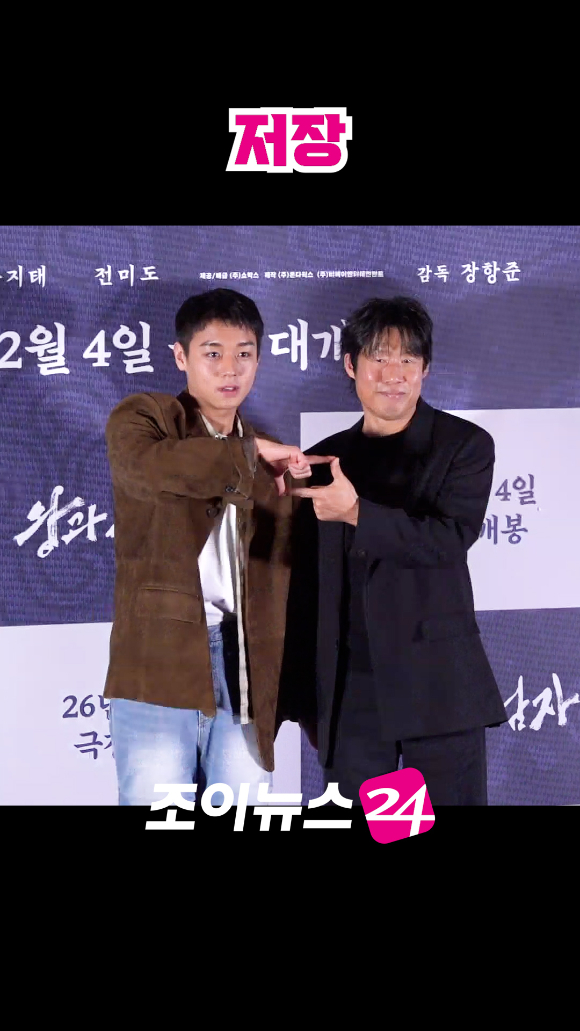 배우 박지훈, 유해진이 지난 21일 오후 서울 강남구 삼성동 메가박스 코엑스에서 열린 영화 '왕과 사는 남자'(감독 장항준) 언론시사회에 참석해 포즈를 취하고 있다. [사진=문수지 기자]