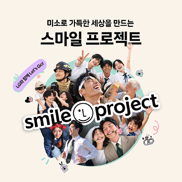 LG트윈타워 전경. [사진=LG전자]