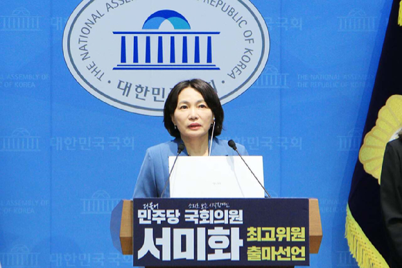 서미화 더불어민주당 의원이 9일 서울 여의도 국회 소통관에서 기자회견을 열고 8&middot;17 전당대회 최고위원 선거 출마를 선언하고 있다. [사진=서미화 의원]