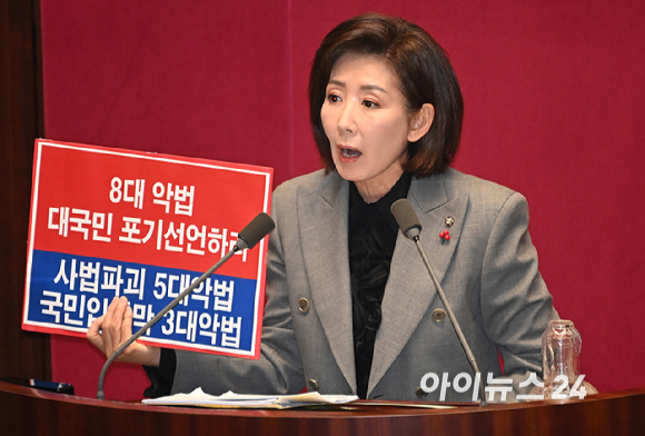 나경원 국민의힘 의원이 9일 서울 여의도 국회에서 열린 제429회국회(정기회) 제16차 본회의에서 가맹사업거래의 공정화에 관한 법률 일부개정법률안에 대한 무제한 토론(필리버스터)을 하고 있다. [사진=곽영래 기자]