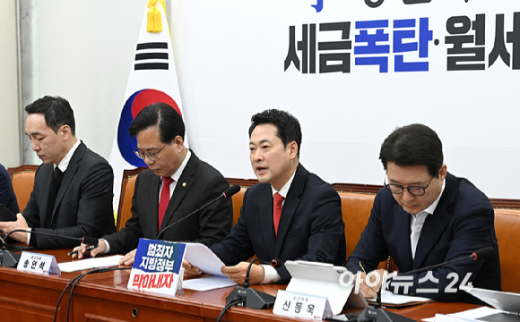 장동혁 국민의힘 대표가 30일 서울 여의도 국회에서 열린 최고위원회의에서 발언하고 있다. [사진=곽영래 기자]