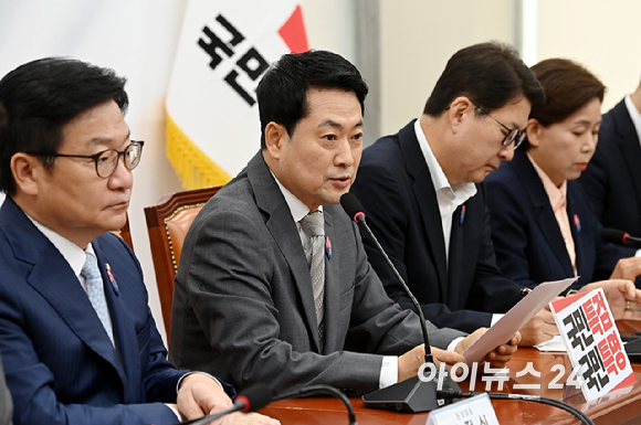 장동혁 국민의힘 당대표가 13일 서울 여의도 국회에서 열린 최고위원회의에서 발언하고 있다. [사진=곽영래 기자]