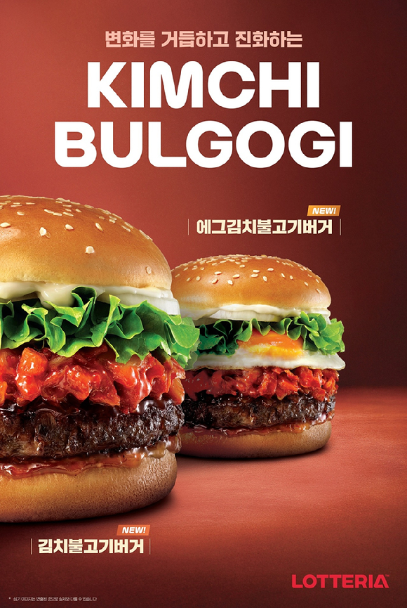  [사진=롯데GRS 제공]