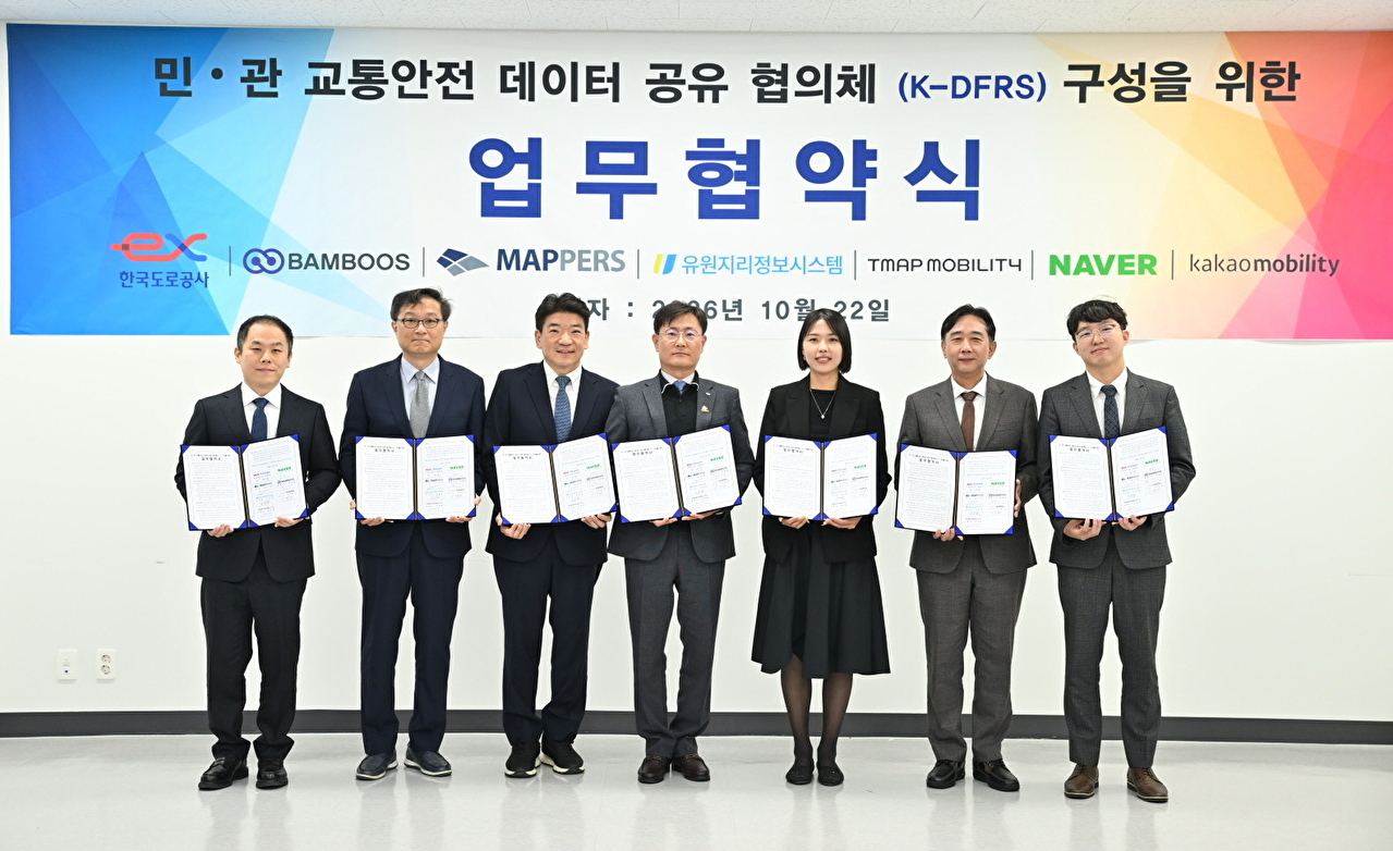 티맵, 민·관 교통안전 데이터 공유 협의체 참여⋯"안전한 도로 조성 기여"