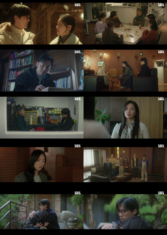 '우리영화' [사진=SBS]