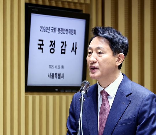 오세훈 서울시장이 2025년 10월 23일 서울 중구 서울시청에서 열린 '2025년 국회 행정안전위원회 국정감사'에서 발언하고 있다. [사진=연합뉴스]