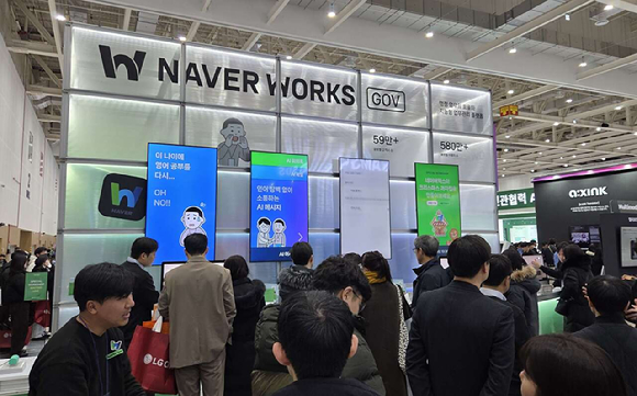 네이버클라우드는 '2025 대한민국 정부혁신 박람회'에서 공공 행정에 특화된 '네이버웍스'를 소개했다. [사진=네이버클라우드]