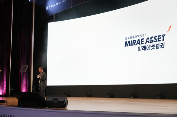 20일 서울 강남구 코엑스에서 열린 스파크랩 데모데이 2.0에서 최현만 미래에셋증권 회장이 발표하고 있다. [사진=스파크랩]