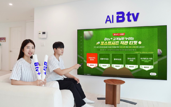 SK브로드밴드는 오는 '2025 신한 SOL뱅크 KBO 포스트시즌'을 앞두고 B tv+ 가입 고객을 대상으로 직관 티켓 증정 이벤트를 진행한다고 18일 밝혔다. [사진=SKB]