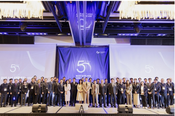 참빛그룹이 창립 50주년 기념식을 진행했다. [사진=참빛그룹]