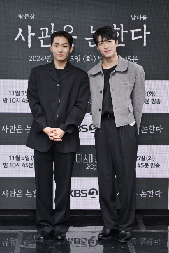 KBS 드라마스페셜 '사관은 논한다' 탕준상과 남다름 [사진=KBS ]