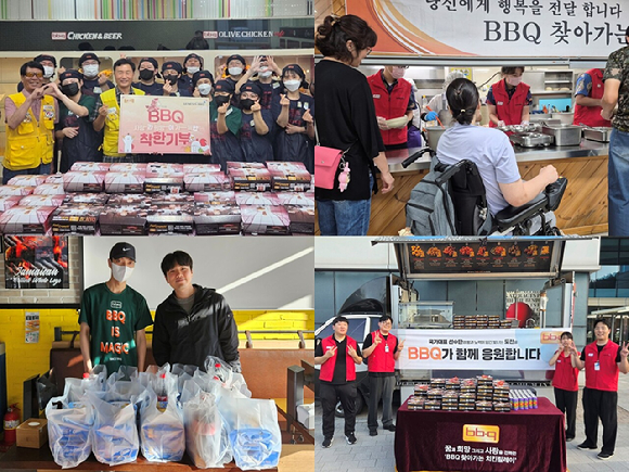 BBQ는 '치킨대학 착한기부', '패밀리와 함께하는 치킨릴레이', '찾아가는 치킨릴레이' 등 사회공헌 활동을 펼치고 있다. [사진=BBQ]
