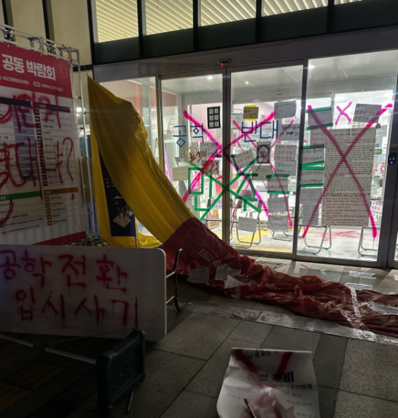 지난 11일 서울 성북구 동덕여대 캠퍼스 곳곳에서 남녀공학 전환을 저지하기 위한 학생들의 시위가 벌어지고 있다. [사진=X캡처]