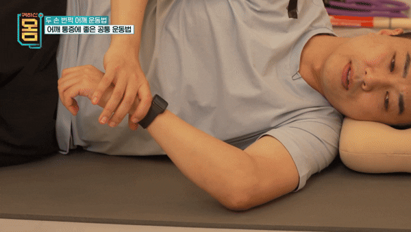 어깨 관절의 가동성과 근육 유연성을 높여주는 운동이 전문가에 의해 소개됐다. 사진은 본 기사 내용과 무관. [사진=픽사베이]