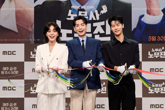 배우 정경호 설인아 차학연이 30일 MBC 새 금토드라마 '노무사 노무진' 제작발표회에서 포즈를 취하고 있다. [사진=MBC]