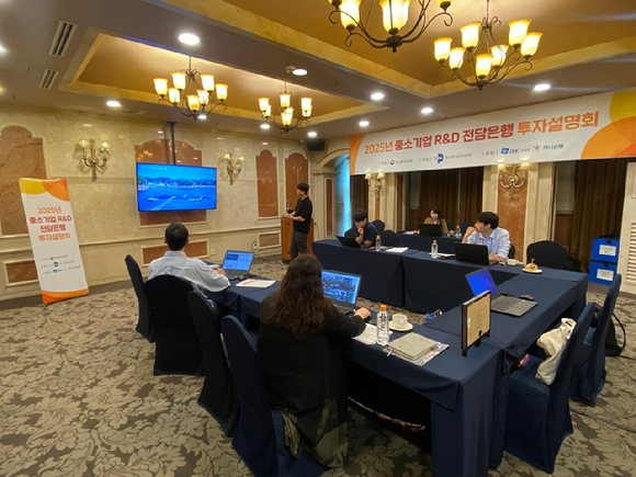 중소기업기술정보진흥원이 26일 여의도 캔싱턴호텔에서 중소기업 R&D 전담은행 투자심사역과 함께 에코피스주식회사 기업에 대한 투자심사를 진행하고 있다. [사진=중소기업기술정보진흥원]