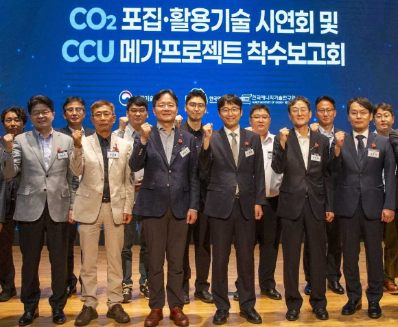 심규석 LG화학 CTO 전무(왼쪽에서 3번째)와 김노마 기반기술 연구소장(왼쪽에서 1번째)이 한국에너지기술연구원에서 열린 &lsquo;CO₂ 포집&middot;활용(CCU) 기술 시연회 및 CCU 메가프로젝트 착수보고회&rsquo;에 참석해 기념 촬영을 하고있다. [사진=LG화학]