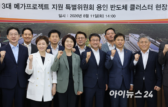 11일 오후 경기 용인 일반산단 및 국가산단에서 열린 더불어민주당 3대 메가프로젝트 지원 특별위원회 현장 간담회에서 한병도 위원장, 한정애, 이언주, 김경수 부위원장을 비롯해 SK하이닉스 곽노정 CEO, 삼성전자 김용관 경영전략총괄 사장 등이 기념촬영을 하고 있다. [사진=국회사진기자단 ]