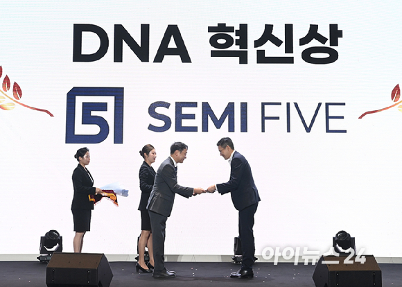 [포토] 'D·N·A 혁신상' 받는 세미파이브 김종기 전무