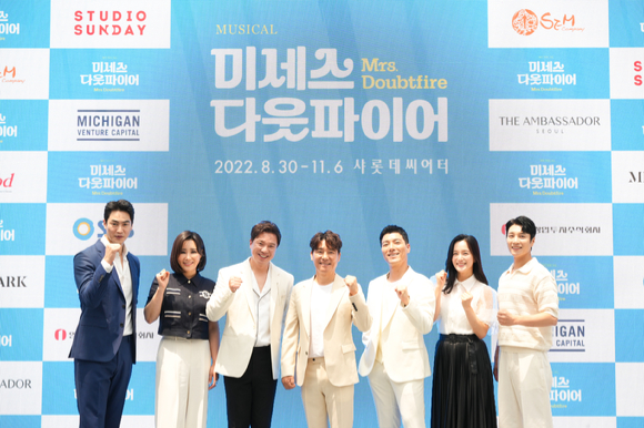 뮤지컬 '미세스 다웃파이어' 제작발표회 [사진=샘컴퍼니]