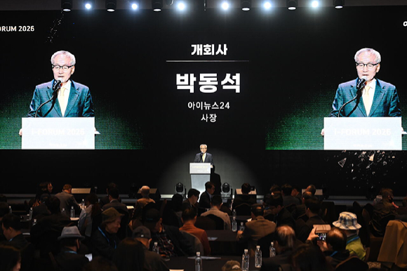 종합경제미디어 아이뉴스24의 대표 지식 컨퍼런스 '아이포럼 2026'이 22일 서울 용산구 서울드래곤시티 한라홀에서 'AI 패권 전쟁, 새로운 질서: AI 3대 강국, 대한민국의 현재와 미래'를 주제로 열리고 있다. [사진=곽영래 기자]