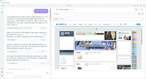 고석태 제논 대표가 11일 서울 강남구 사무실에서 아이뉴스24와 인터뷰를 하고 있다. [사진=곽영래 기자]