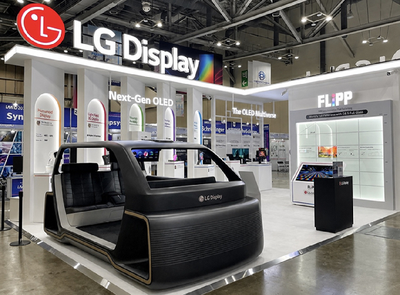 LG디스플레이가 IMID 2026에서 자체 개발에 성공한 차세대 OLED 패터닝 기술 'FLiPP(플립)'을 세계 최초로 공개한다. [사진=LG디스플레이]