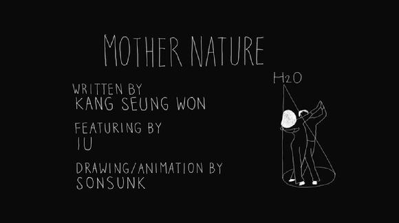 아이유가 참여한 음악감독 강승원의 신곡 'Mother Nature(H₂O)' 뮤직비디오가 공개돼 화제를 모으고 있다. [사진='Mother Nature(H₂O)' 뮤직비디오 영상 캡쳐]