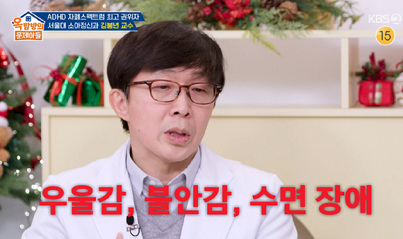 옥문아 [사진=KBS2]