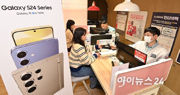 26일 오전 서울 종로구 KT플라자 광화문중앙점에서 갤럭시 S24 사전 구매고객이 제품을 받고 있다. 갤럭시 S24 시리즈는 오는 31일 공식 출시된다. [사진=공동취재]